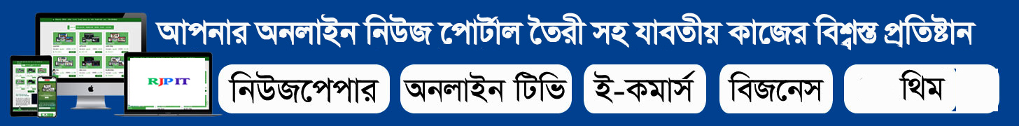 Sylhet Vision
